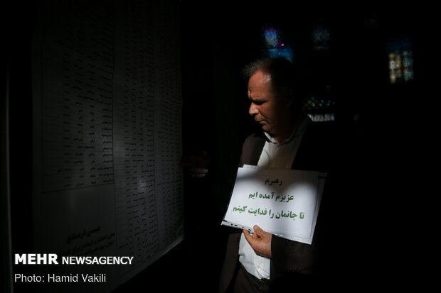 جشن ملی انتخابات ۹۸ - حسینیه ارشاد