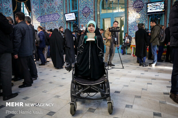 جشن ملی انتخابات ۹۸ - حسینیه ارشاد