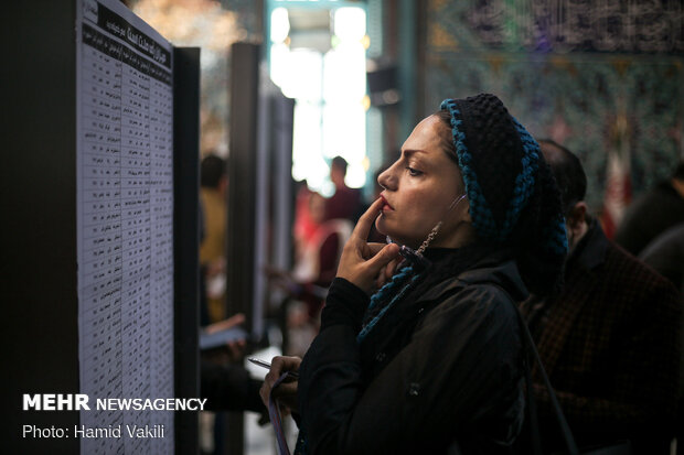 جشن ملی انتخابات ۹۸ - حسینیه ارشاد