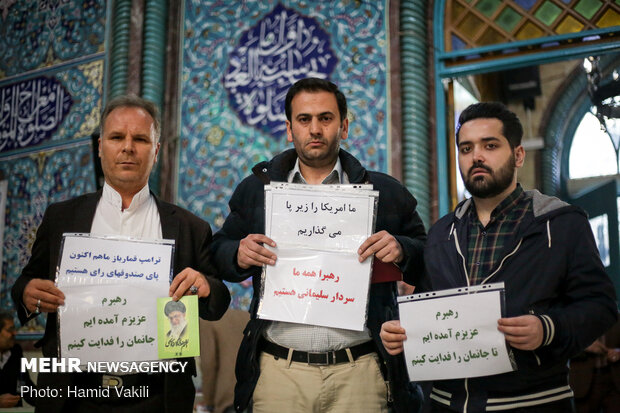 جشن ملی انتخابات ۹۸ - حسینیه ارشاد