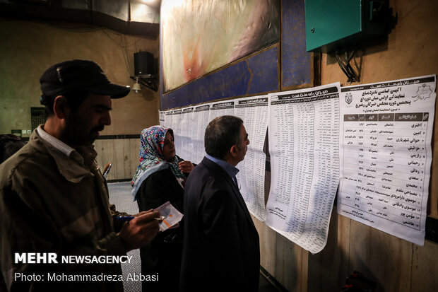 جشن ملی انتخابات ۹۸ - حسینیه جماران