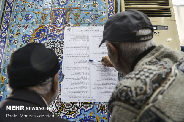 جشن ملی انتخابات ۹۸ - اهواز