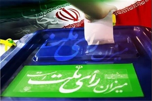 اختصاص چهار شعبه در دادسرای تهران برای رسیدگی به جرایم انتخاباتی