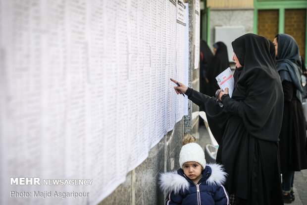 جشن ملی انتخابات ۹۸ در تهران