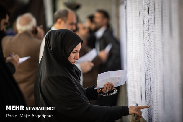 جشن ملی انتخابات ۹۸ در تهران