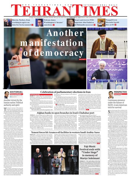 Celebration Of Parliamentary Elections In Iran