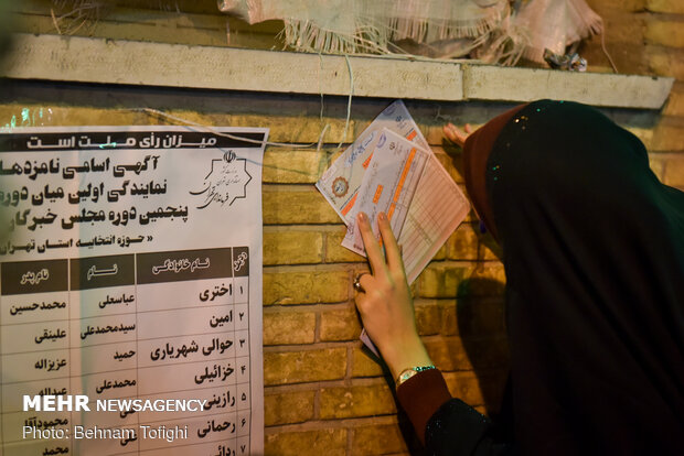 ساعات پایانی رای گیری در حرم عبدالعظیم (ع)