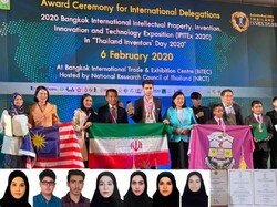 Iranian students grab colorful medals at IPITEx 2020