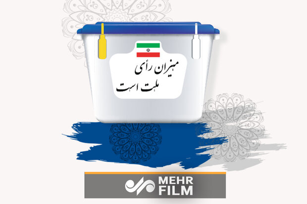 فهرست نامزدهای پیشتاز تهران در انتخابات 