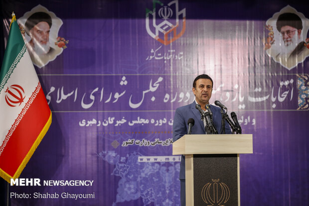 تہران میں میں اکثریت آراء حاصل کرنے والے امیدواروں کے ناموں کا اعلان کردیا