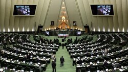 Majlis