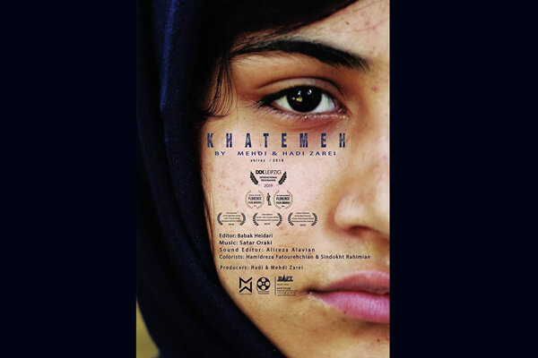 «خاتمه» در آمریکا نمایش داده می شود/ ماجرای یک دختر افغانستانی
