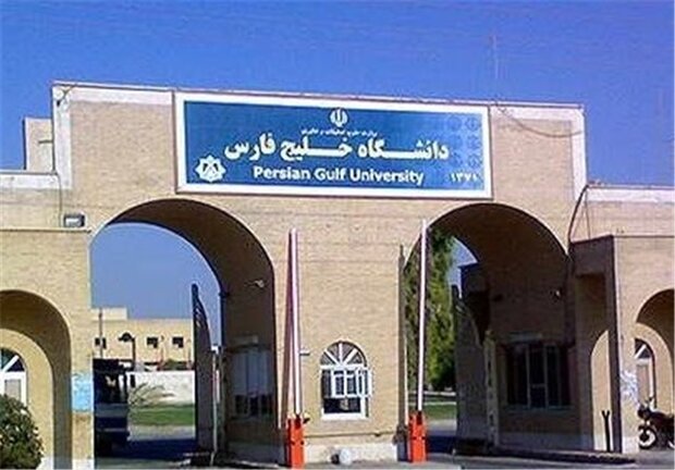 دانشگاه خلیج‌فارس بوشهر تا ۱۳ فروردین سال آینده تعطیل است