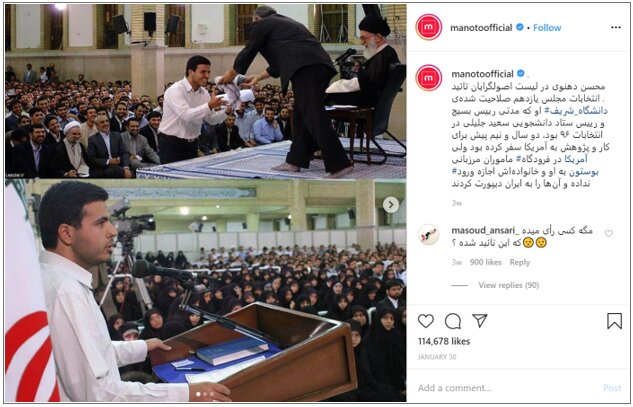 واکنش های رسانه های معاند و شبکه های اجتماعی به منتخب مردم تهران