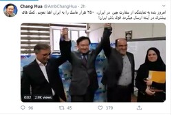 سفیر چین در ایران: ۲۵۰ هزار ماسک به تهران هدیه کردیم