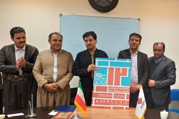 پۆستەری دوازدەهەمین مێهرەجانی چیرۆکی بانە پەردەی لەسەر لادرا