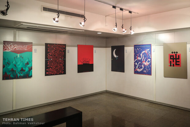 Exhibition of Ashura artworks in Tehran