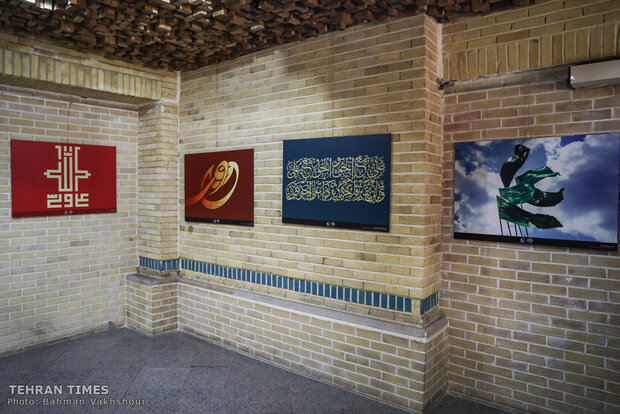 Exhibition of Ashura artworks in Tehran