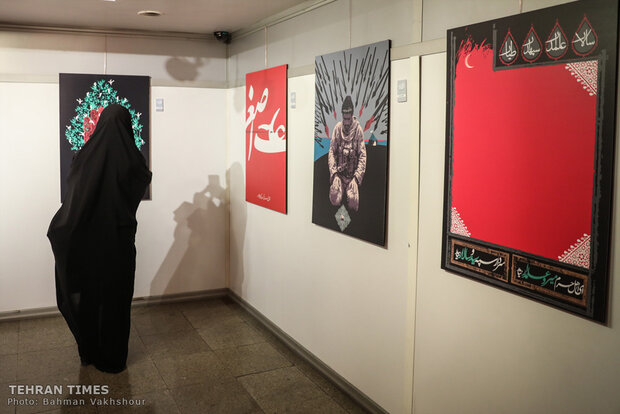 Exhibition of Ashura artworks in Tehran