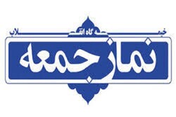 نماز جمعه این هفته در سراسر  استان زنجان لغو شد