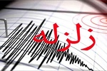 زلزله ۴.۸ ریشتری علامرودشت فارس را لرزاند