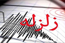 احتمال وقوع زلزله قوی‌تر در تهران وجود ندارد/مردم خونسردی خود را حفظ کنند