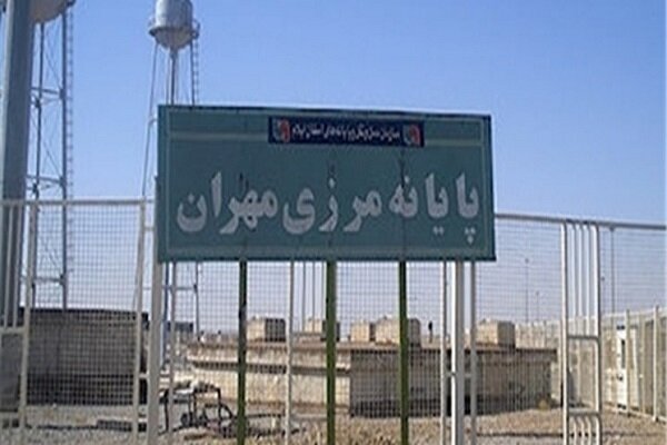 Mehran trade-passenger border suspended by Iraqi side