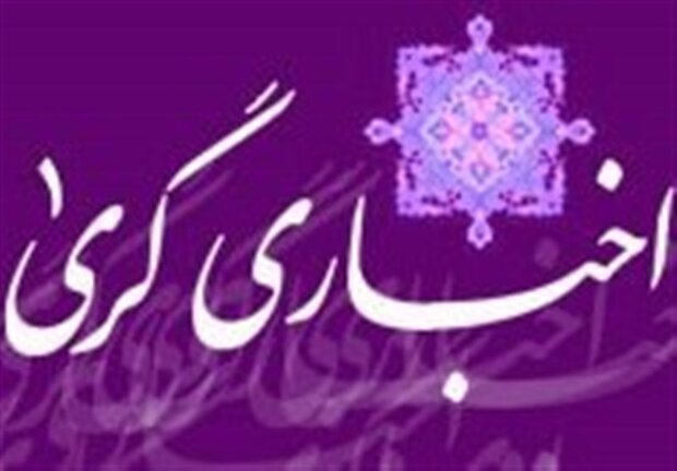 علم ستیزی ازکجا نشأت می‌گیرد/از آتش زدن کتاب پزشکی تالیسیدن ضریح
