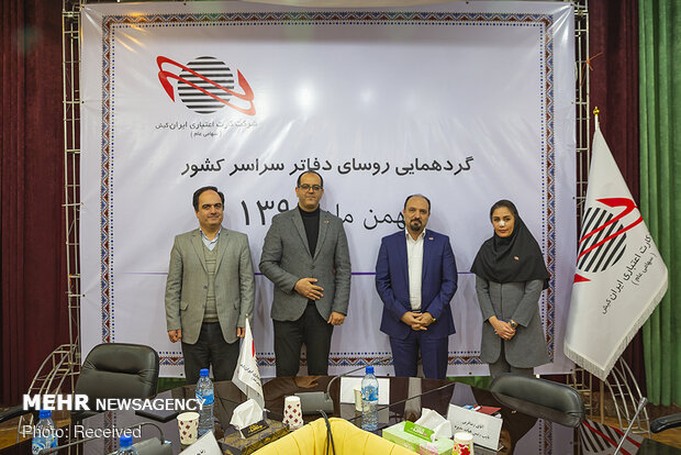 گردهمایی روسای دفاتر استان‌های کارت اعتباری ایران‌کیش