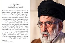 تلاش مرحوم خسروشاهی برای نزدیکی مذاهب اسلامی ادامه خواهد داشت