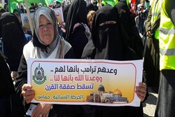 Palestinian women convene in protest at Trump’s plan of ‘Deal of the Century’
