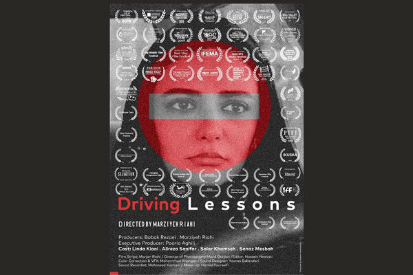 ‘Driving Lessons’ to take part at three intl. film festivals