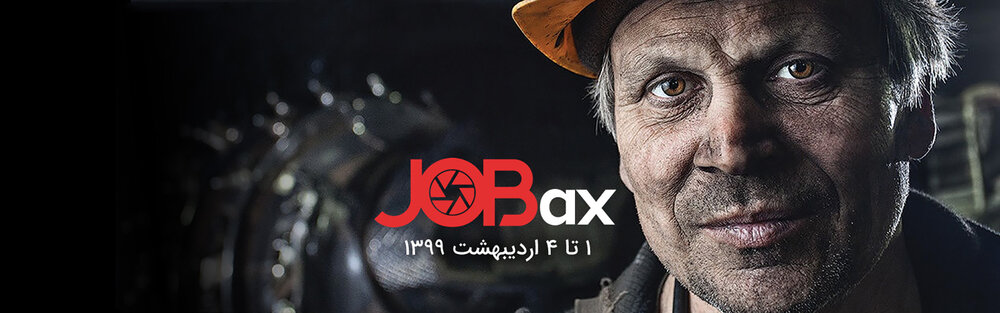 Iran Job Center