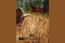 'Asho' to vie at Millennium filmfest. in Belgium