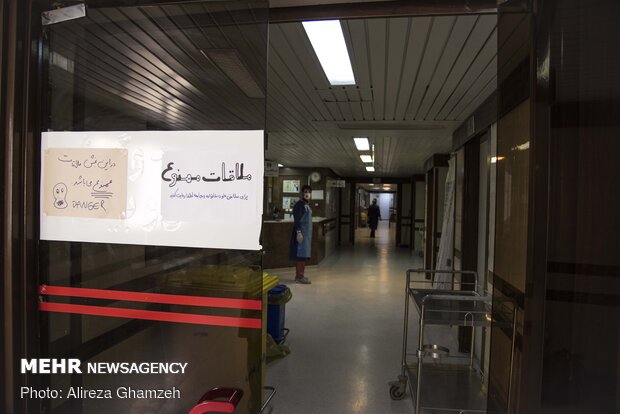 Special ‘coronavirus’ ward in Imam Hussein (PBUH) Hospital of Shahroud