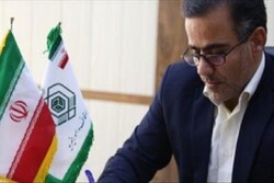 فراخوان طرح‌های پژوهشی سازمان اوقاف و امور خیریه در ۱۵موضوع محوری