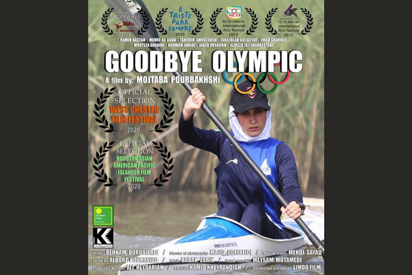  ‘Goodbye Olympic’ goes to Houston filmfest. in US