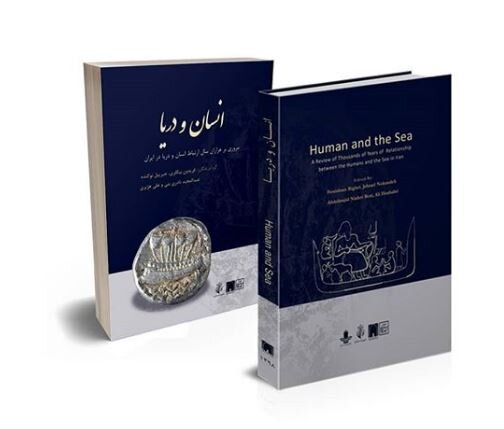 “Human and the Sea”