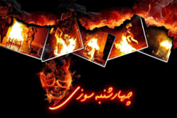 ۸ مورد حادثه چهارشنبه آخر سال در زنجان ثبت شده است 