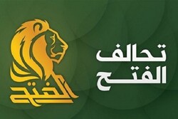 تحالف الفتح يعزي بوفاة الفيلسوف الشيخ محمد صباح يزدي