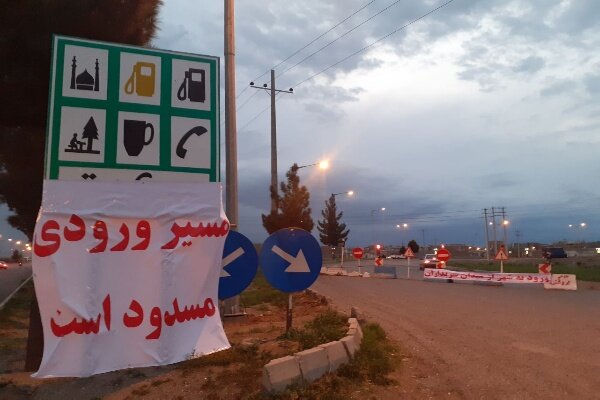 کرونا در سبزوار جدی گرفته نشد/ ورودی ها کنترل نمی شود