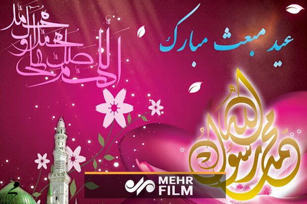 بخر منو امشب به احترام علی