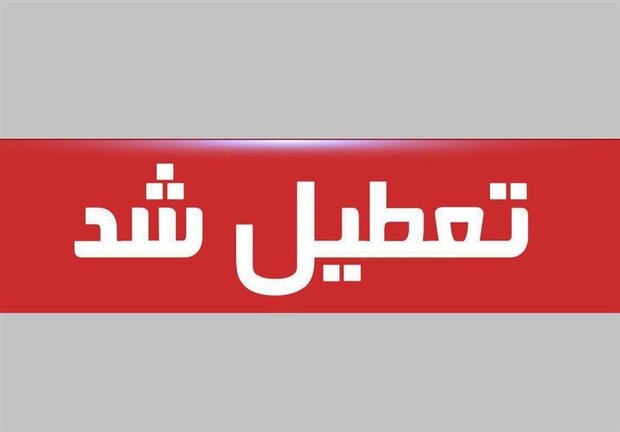 تعطیلی ادارات و اصناف غیر ضرور در ۹ شهرستان خوزستان تا پایان هفته