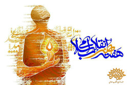برگزاری ۳۰ عنوان برنامه به مناسبت هفته هنر انقلاب اسلامی در استان مرکزی