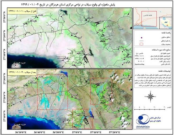 نقشه ماهواره ای از بارندگی های سنگین نوروز/ تاثیر سیلاب برای راه‌های کشاورزی و ارتباطی