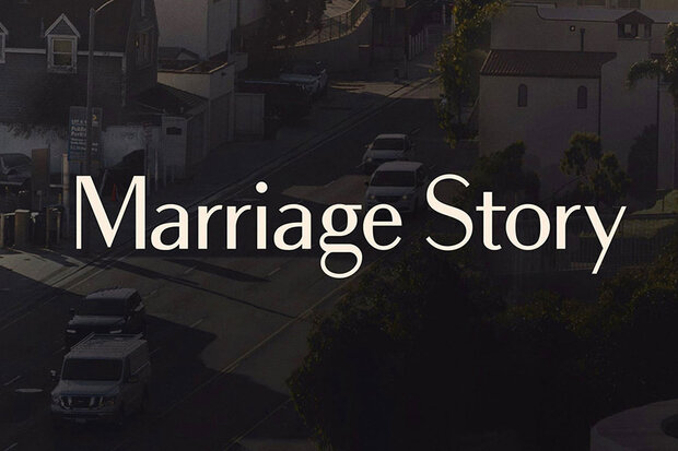 «داستان ازدواج» داستان یک جدایی است!/ جزئیات یک رابطه زیر ذره‌بین