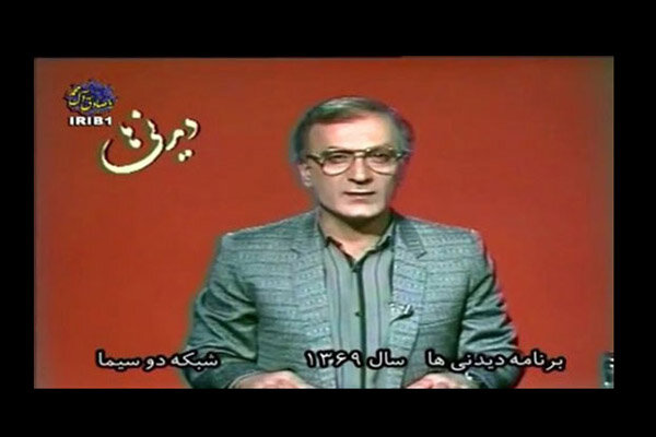 شنیدنی‌ترین خاطره از «دیدنی‌ها»/ حال خوبی که هنوز فراموش نشده است