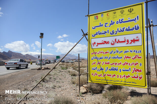 Controlling commutes in Yazd