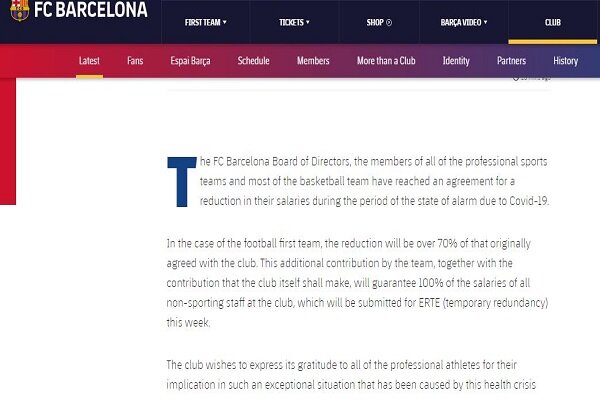 موافقت اعضای تیم بارسلونا با کاهش ۷۰ درصدی دستمزدها