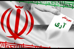 ایران اسلامی با پشتوانه ملت در مسیر توسعه گام برمی دارد